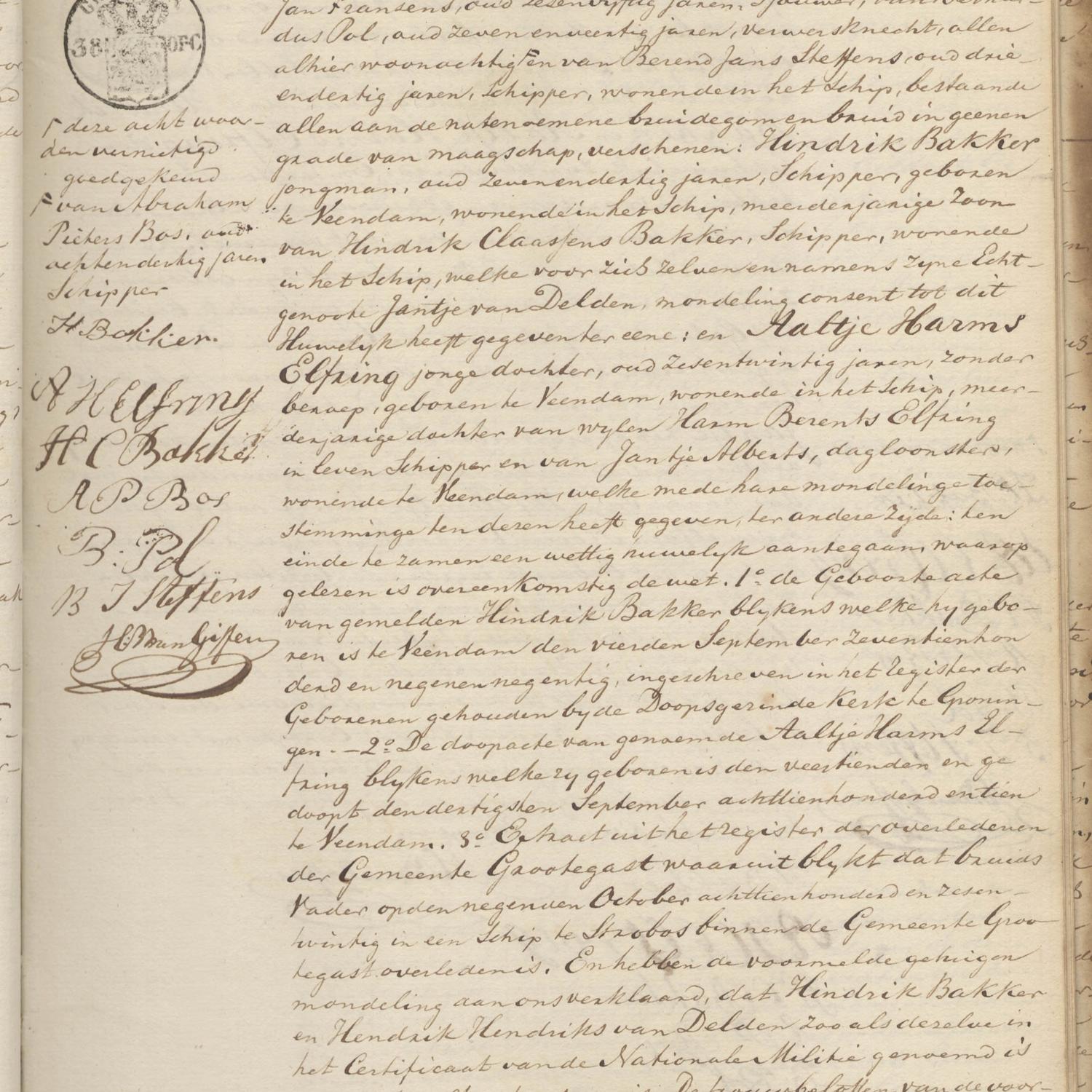 Civil registry of marriages, Groningen, 1836, record 232, page 1