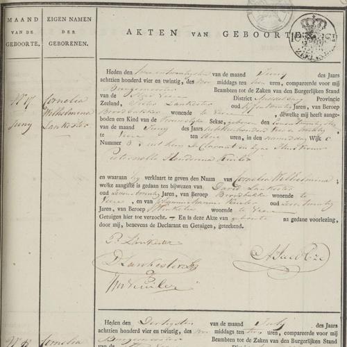 Civil registry of births, Veere, 1824, records 15-18