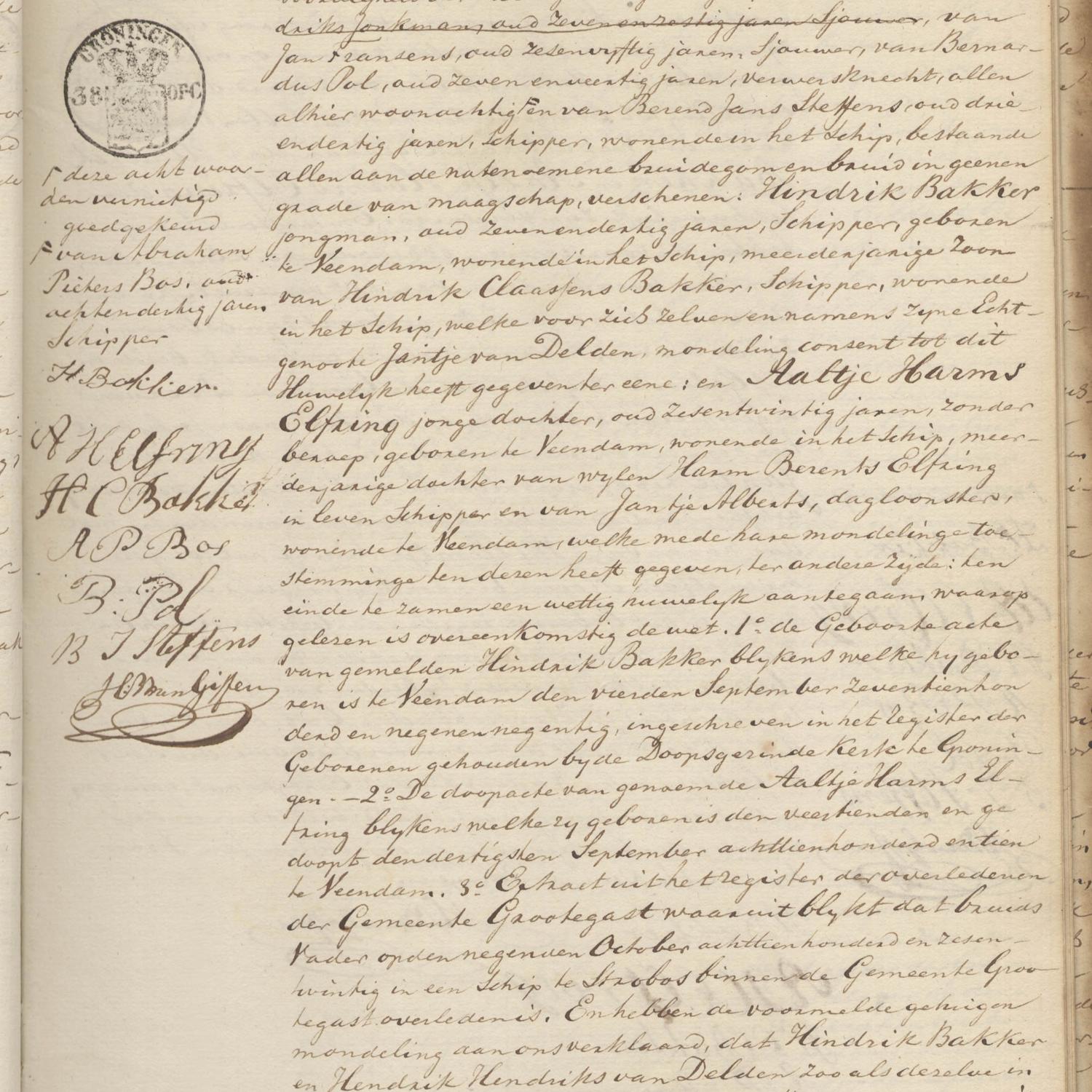 Civil registry of marriages, Groningen, 1836, record 232, page 1