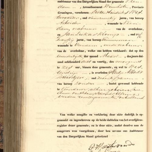 Civil registry of deaths, Veendam, 1848, record 70